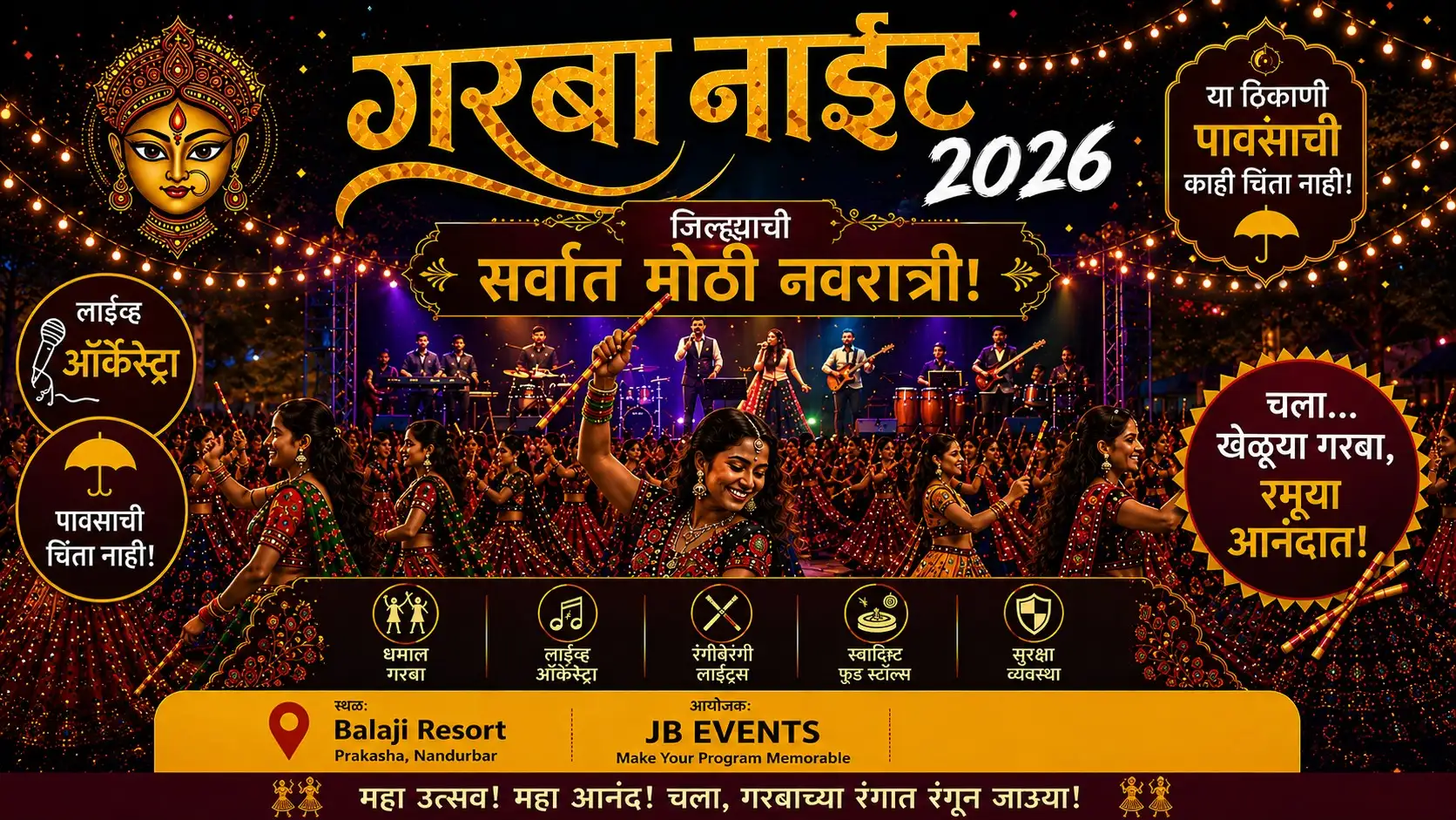 Garba Night