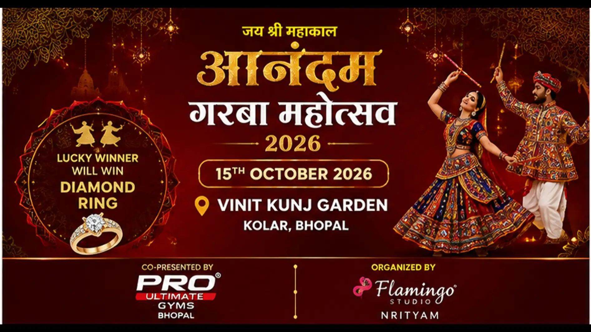 Anandam Garba Mahotsav 2026 – Kolar