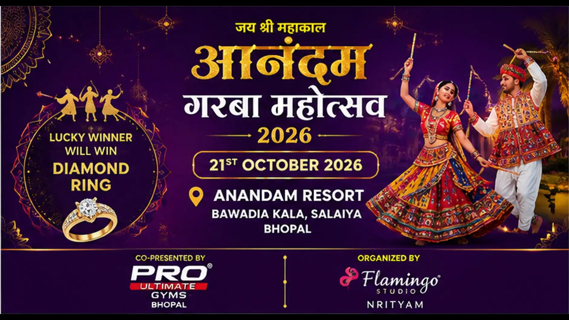 Anandam Garba Mahotsav 2026 – Gulmohar