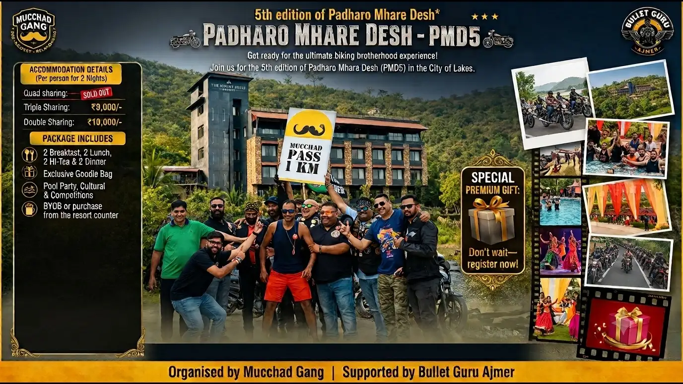 Padharo Mhare Desh