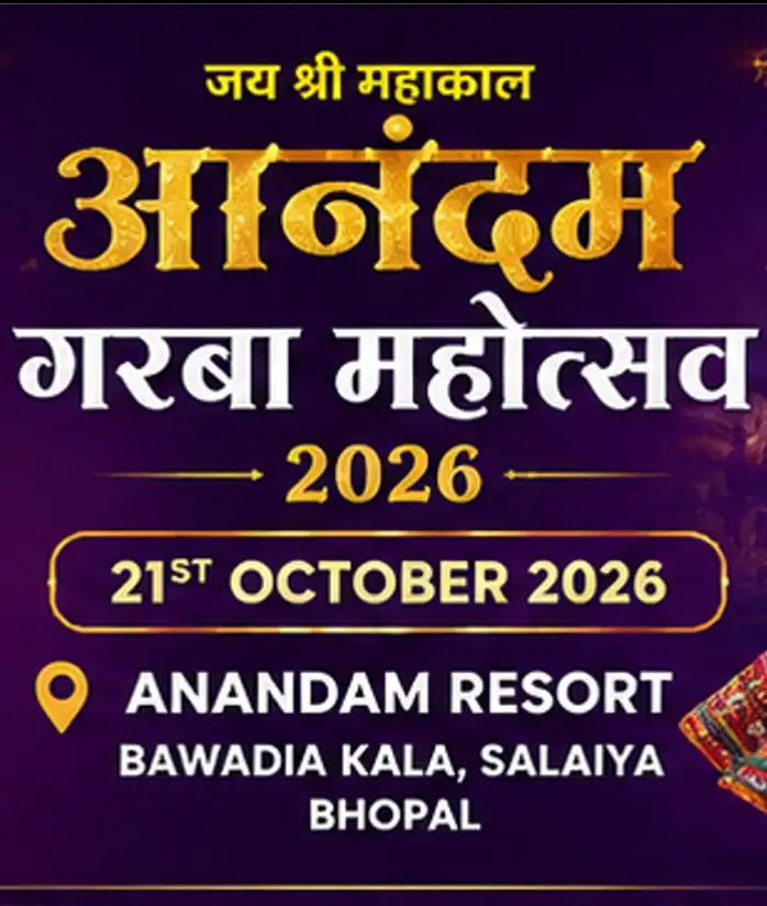 Anandam Garba Mahotsav 2026 – Gulmohar