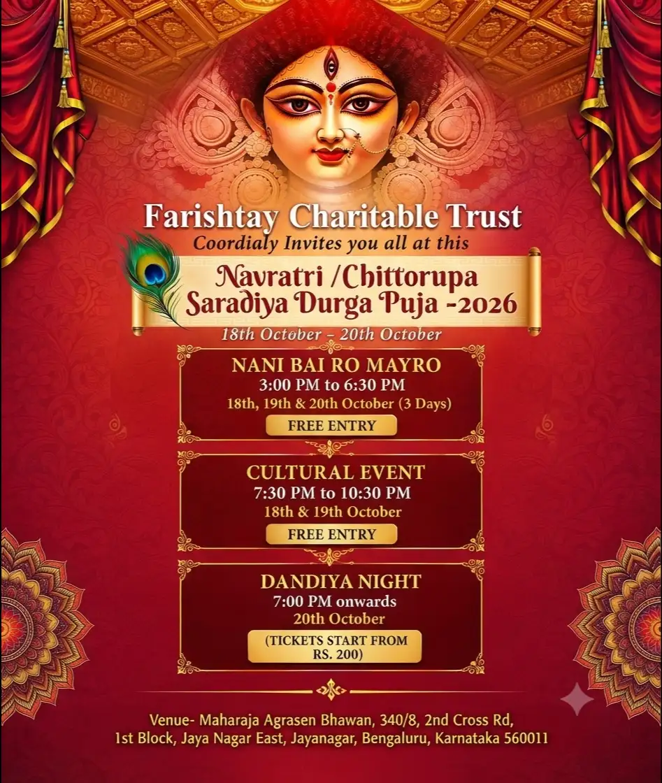 Navratri / Chittorupa Sharadiya Durga Puja 2026